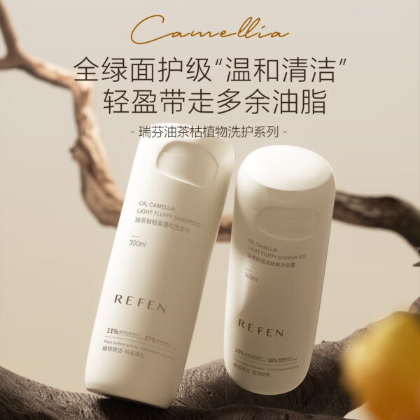 1 油茶枯植物洗護(hù)系列