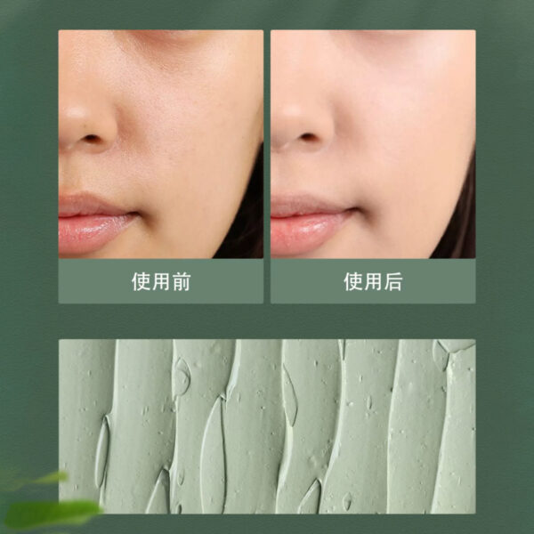 5 云纖植物泥面膜
