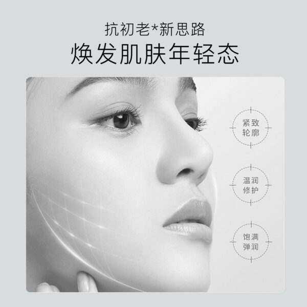 6 補骨脂酚塑顏煥活系列